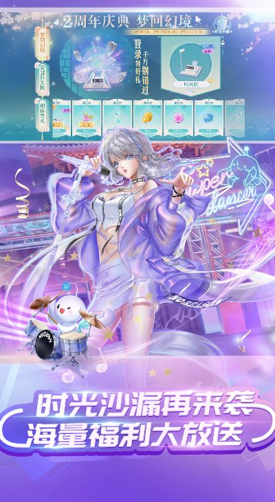 qq炫舞官方手机下载及狸窝老版本,深度解答解释定义&amp;定制版_v5.281