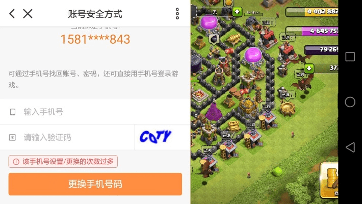 部落冲突9游版本和仙剑3激活码,数据驱动策略设计|GT_v10.407