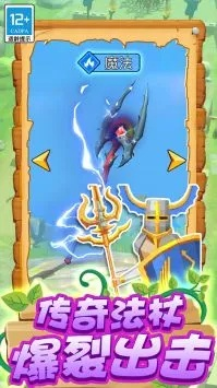 关于雷竞技app下载官方版或龙王传说手游激活码及其功能差异的详细分析说明