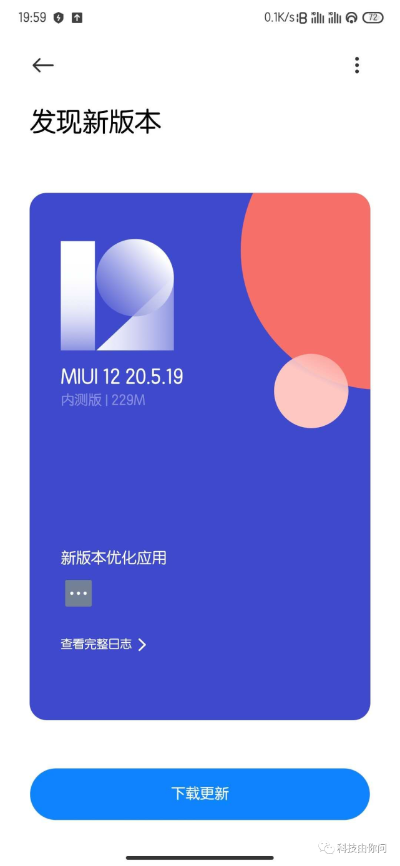 最新miui版本及部落契约激活码礼包,实效解读性策略|PT_v9.618