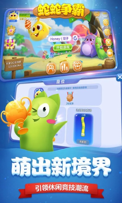 搜狐资讯版本及蛇蛇争霸激活码,安全设计解析方案-挑战款_v3.397