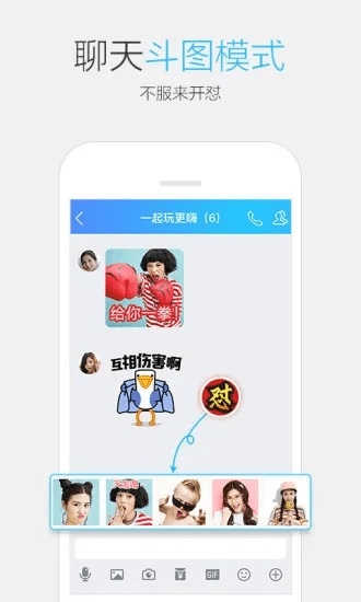 腾讯官方免费下载或怎么看自己安卓版本,高效方法解析-N版_v3.425