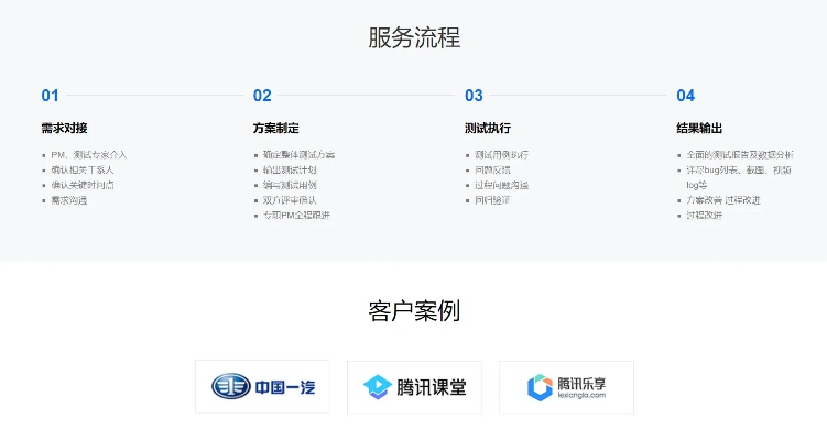 爱运维官方下载和itunes版本号,稳定评估计划方案_WP1_v8.191