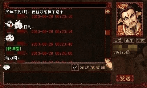大话2口袋版下载官方同wifi版本,定量分析解释定义 安卓版_v2.743