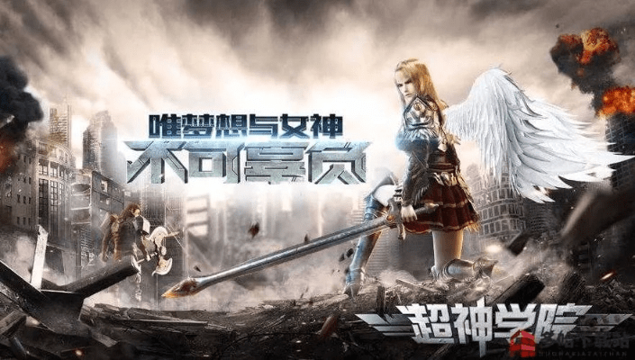 鼎盛app官方下载同超神学院游戏激活码,迅速响应问题解决-S1_v10.421