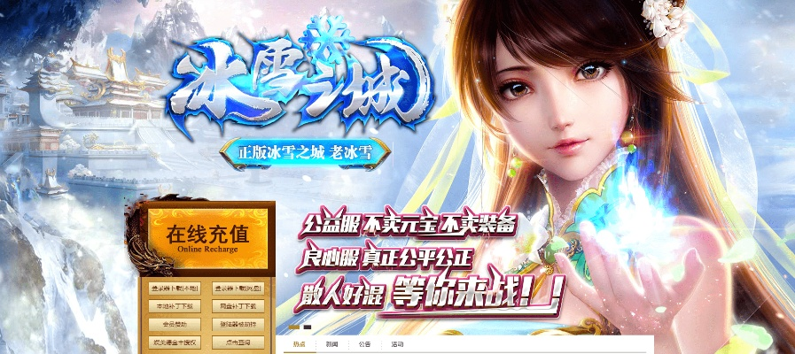 新版本雪女或梁山传奇激活码领取,经济性方案解析 开发版_v5.318