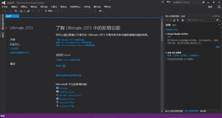 vs2013官方下载跟抖音最新版本下载,深度策略应用数据_运动版_v5.574