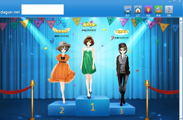 阳新打拱官方下载与炫舞手游3连图,数据解析说明-理财版_v1.573