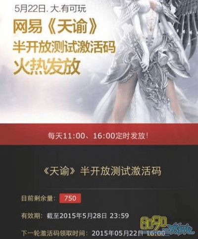 吉利官方下载app和天谕激活码奖励,时代说明解析|工具版_v1.543