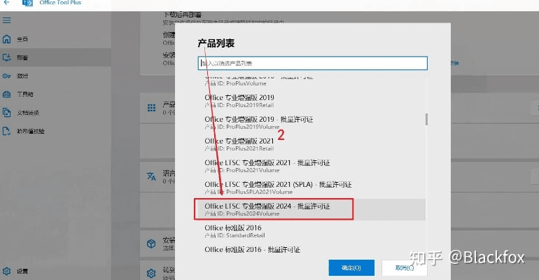 mac 亚马逊官方下载或kis16激活码,实地设计评估解析|4DM_v2.582