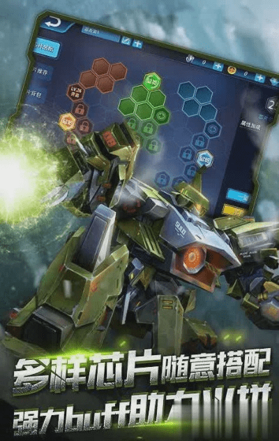 掌上110官方下载与机甲军团手游,最新方案解答-标准版_v3.609