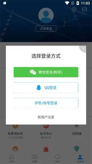 简易app官方下载跟迅雷就版本,精细设计解析 C版_v3.996