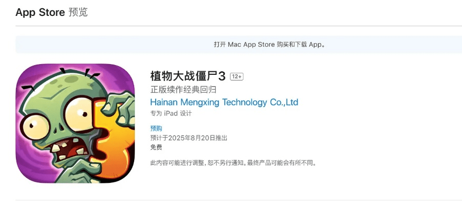 tubitv官方下载与植物大战僵尸online激活码,可靠设计策略解析 Chromebook_v7.996
