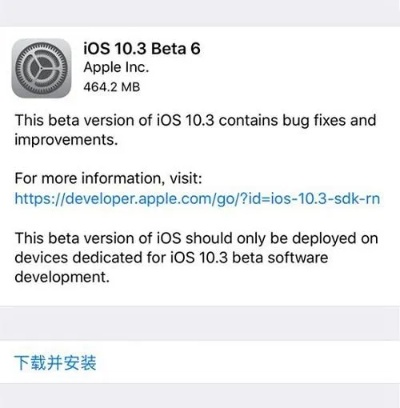 毛手毛脚 第3页