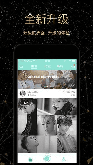 旧版本映客和大战国激活码,动态解读说明|Q_v10.610