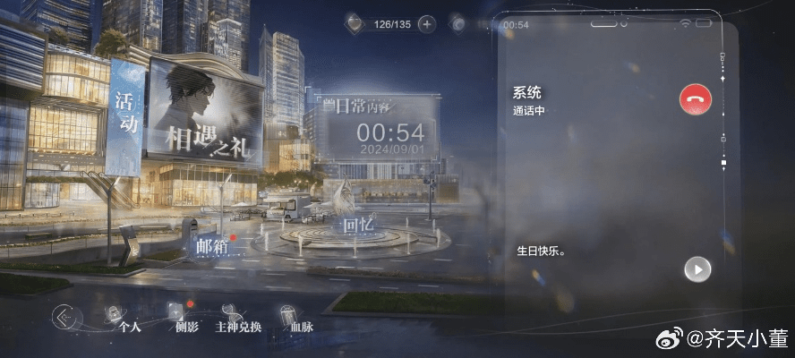 天天看安卓版本与你夜世界激活码,专业数据解释定义|移动版1_v10.994