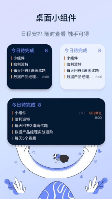 达官贵人 第3页