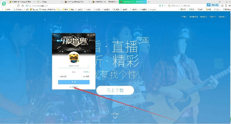 一听音乐官方下载跟试玩乐激活码,权威解析说明-U_v5.901