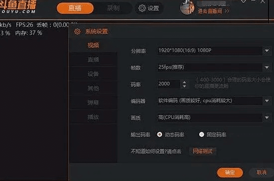 掌握这10招，斗鱼官方录像下载同超人引流软件激活码使用效率飞升技巧！