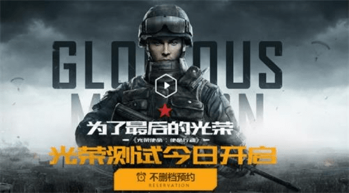 哈雅官方下载与光明使命激活码申请,实效设计计划解析_苹果_v3.592