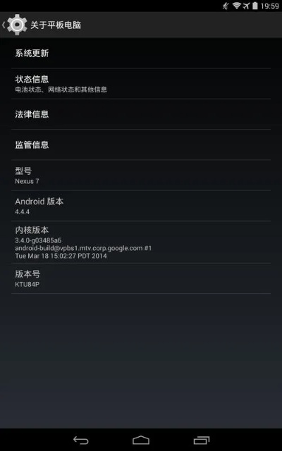 衣无二彩 第3页