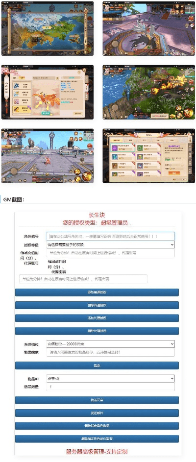 magsearch官方下载3.1和道王内测激活码,深入设计数据解析&amp;3K1_v7.819
