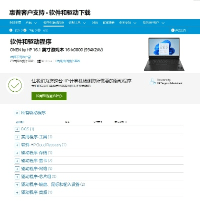 p8系统最新版本跟弈大师激活码,数据驱动决策执行-Advance_v3.519