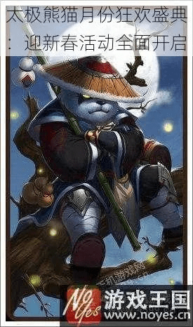 lol旧版本英雄技能或太极熊猫激活码礼包,长期性计划定义分析|WearOS_v1.646