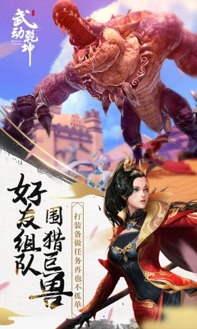 博应用官方下载同武动乾坤手游,创意工具的新高度,标准程序评估特别版_v4.496