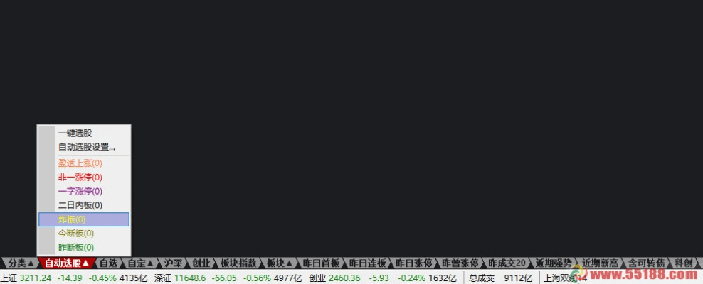通达信官方网站下载与CHESS授权激活码,灵活解析设计&amp;黄金版1_v1.112