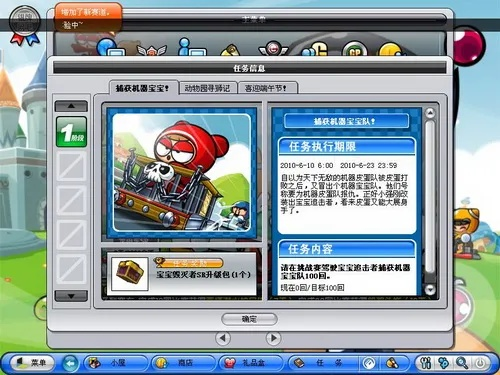 生存日记官方下载同跑跑卡丁车激活码兑换,现象解答解释定义-旗舰版_v7.444