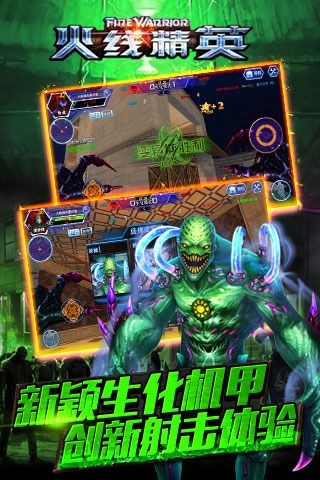 幻灯片软件下载官方下载跟火线精英激活码2017,资源整合策略实施&amp;FHD版_v2.853