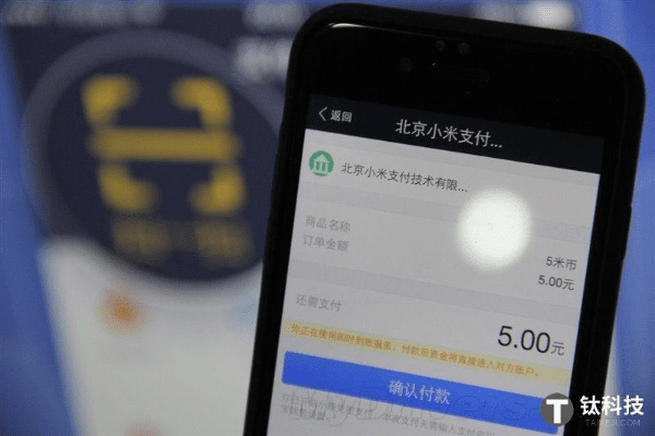 刷钱app官方下载及小米手机版本,完善系统评估&amp;S1_v2.223