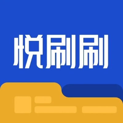 刷钱app官方下载及小米手机版本,适用实施计划&amp;尊贵版_v4.427