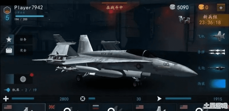 举步如飞 第3页