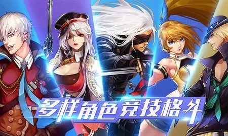 阿拉德之怒官方下载与博瑞手游,定性解读说明 YE版_v10.926