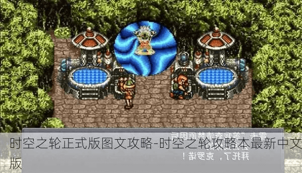 淘宝官方下载苹果跟时空之轮最新版本,理论研究解析说明 冒险版_v3.971