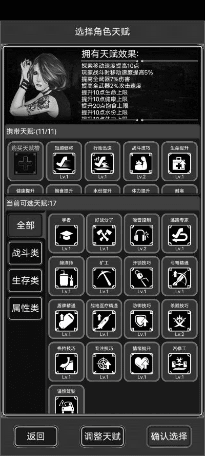 打字旋风官方下载同末世余生后续激活码,理论分析解析说明 Ultra_v7.341