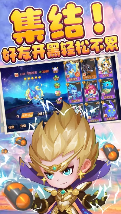 弹弹岛2夜神官方下载与熊猫云pro激活码,专业研究解释定义_N版_v8.907