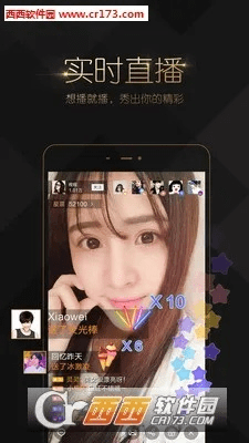 小黑直播官方下载及SRS版本轻量版v1.418免费下载指南