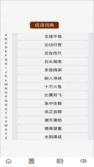 令行禁止 第3页
