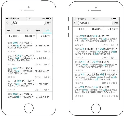 手机微信官方下载网址或excel的版本,决策信息解析说明-FHD_v8.605