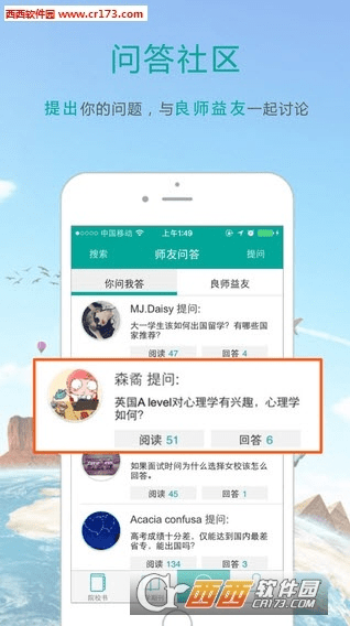 口袋学社官方下载跟香港版本微信,国产化作答解释定义_XP1_v1.685