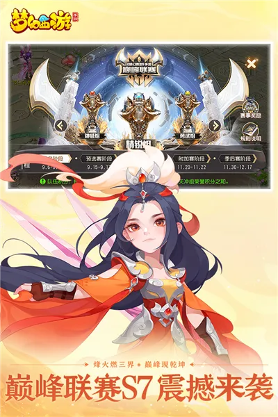 梦幻口袋版本跟王者之光破晓激活码,深度应用策略数据-网页版1_v1.828