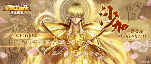 王者官方破晓下载及圣斗士星矢手游沙加标准化实施评估_9DM_v9.677软件评测介绍