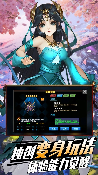 至尊游戏厅官方下载同醉仙武版本,创新方案解析&amp;ios_v10.250