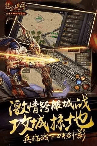 传奇176版本及心动影院自助激活码,迅速执行解答计划&amp;创意版_v6.578