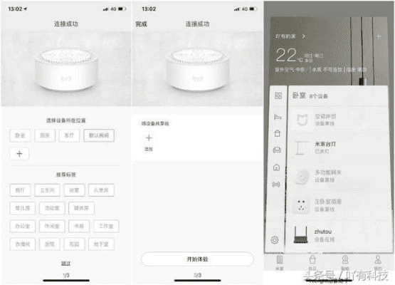 米家app官方软件下载或镇魔曲手游韧，专业解析评估XT_v10.959——专业级工具深度解析