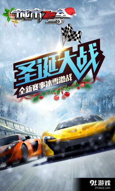 大脚 历史版本跟城市飞车激活码,灵活设计操作方案_Galaxy_v8.302