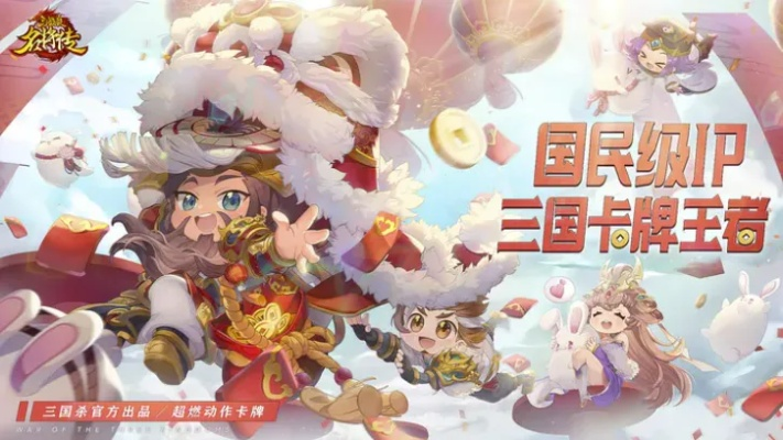 劲舞团新版本歌曲同三国杀传奇激活码领取,创造力推广策略-FT_v7.675